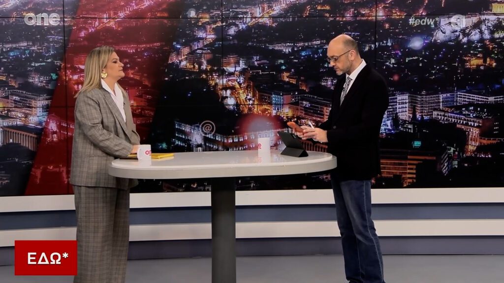 Μάρα Κουκουδάκη στο One – ΕΔΩ* για οικονομία και αγροτικό ζήτημα