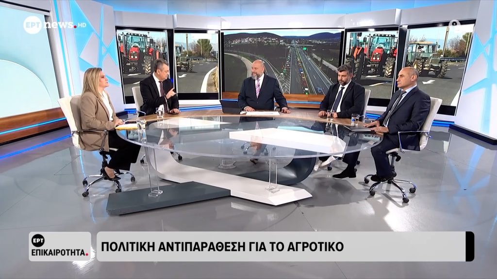 Η Μάρα Κουκουδάκη μιλά στο ΕΡΤ News για τις αγροτικές κινητοποιήσεις και την ΚΑΠ