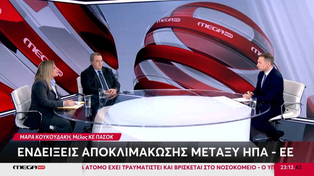 Η Μάρα Κουκουδάκη σε τηλεοπτική συζήτηση για Γάζα και εξωτερική πολιτική