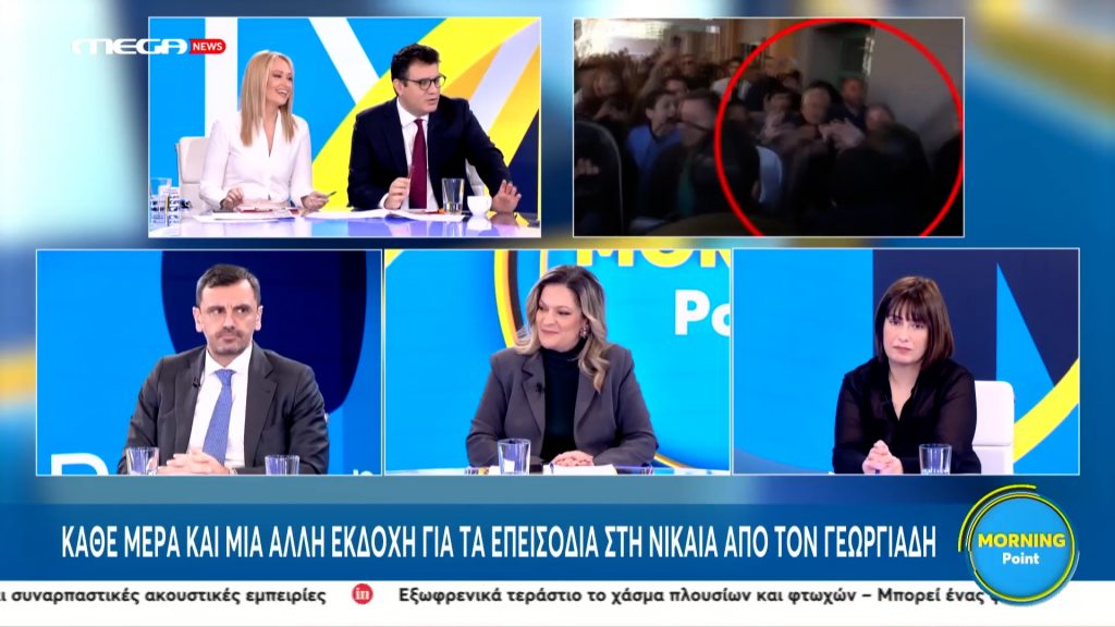 Η Μάρα Κουκουδάκη στο MegaNews - Morning Point για το σκάνδαλο ΟΠΕΚΕΠΕ και τις πολιτικές ευθύνες