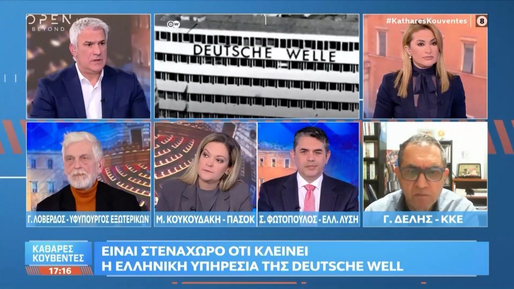 Η Μάρα Κουκουδάκη στην εκπομπή OPEN - Καθαρές Κουβέντες στις 23/02/2026