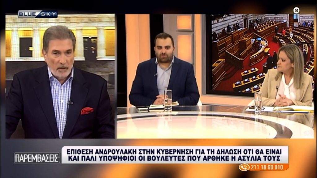 Η Μάρα Κουκουδάκη στο Blue Sky - Παρεμβάσεις για ΟΠΕΚΕΠΕ, θεσμούς και πολιτική αλλαγή