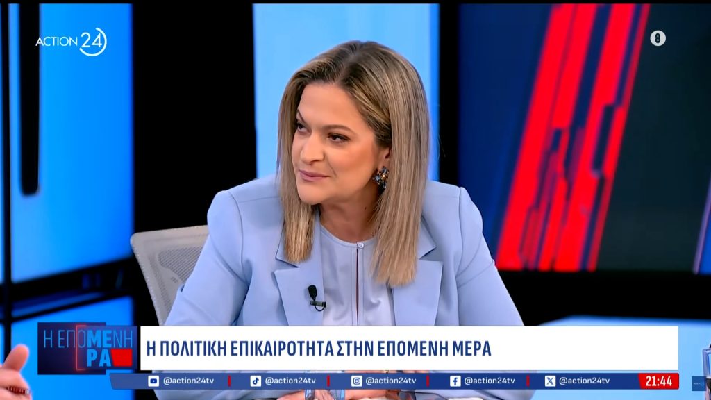 Η Μάρα Κουκουδάκη στο Action 24 για ΟΠΕΚΕΠΕ, Ευρωπαϊκή Εισαγγελία και πολιτική αλλαγή