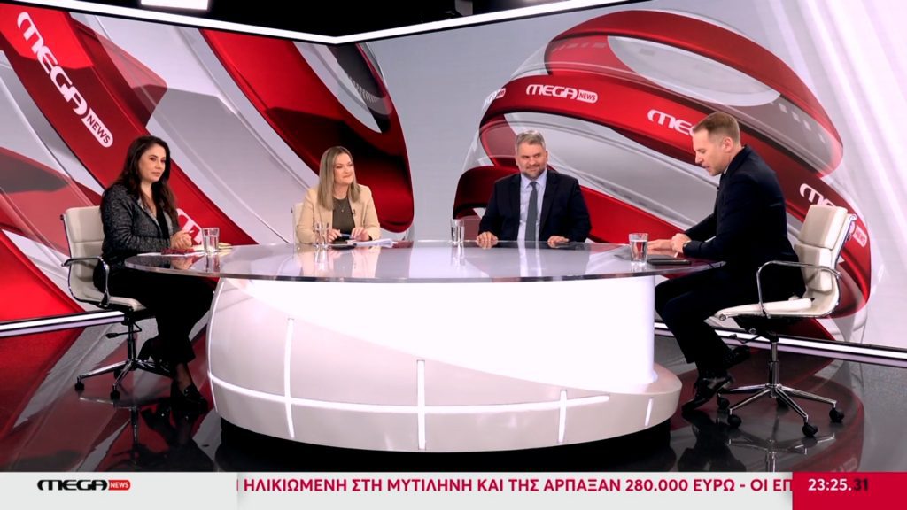 Η Μάρα Κουκουδάκη στο Mega News για την ακρίβεια, τη συνταγματική αναθεώρηση και το κράτος δικαίου