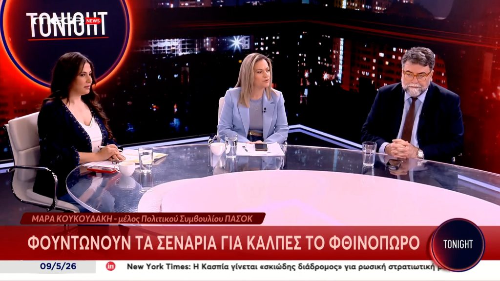 Η Μάρα Κουκουδάκη στο Mega News - Tonight με τη Βούλα Κεχαγιά