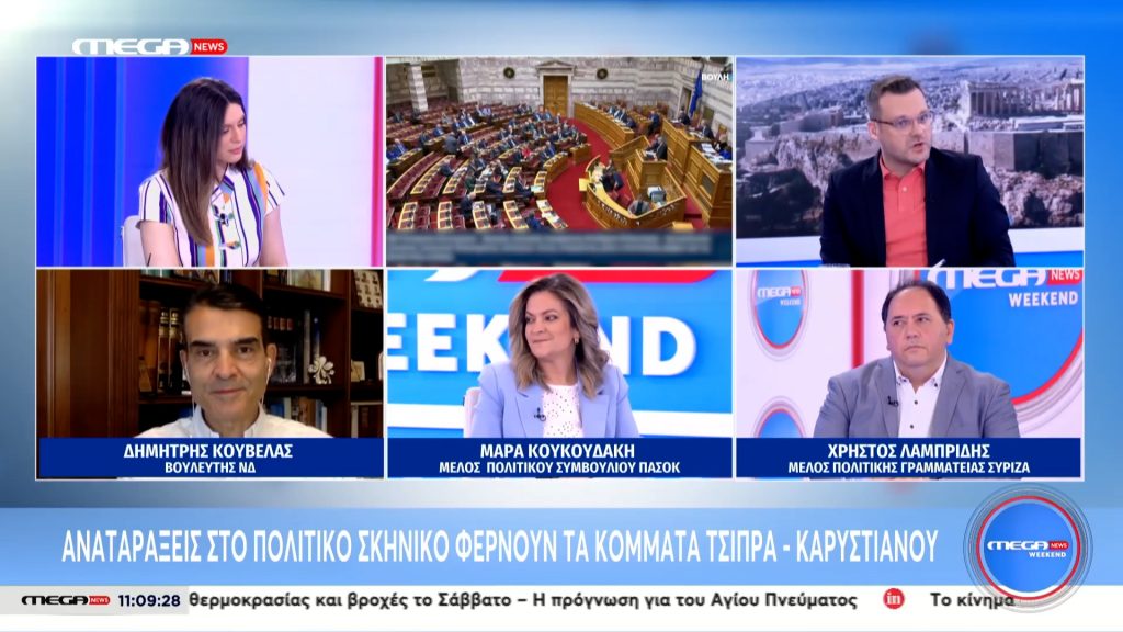 Η Μάρα Κουκουδάκη στο Mega News - Weekend για την ακρίβεια, τη στέγαση και τις προτάσεις του ΠΑΣΟΚ.