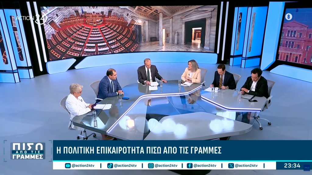 Η Μάρα Κουκουδάκη στο ACTION 24 για τις προτάσεις του ΠΑΣΟΚ, την ακρίβεια και την πολιτική αλλαγή.