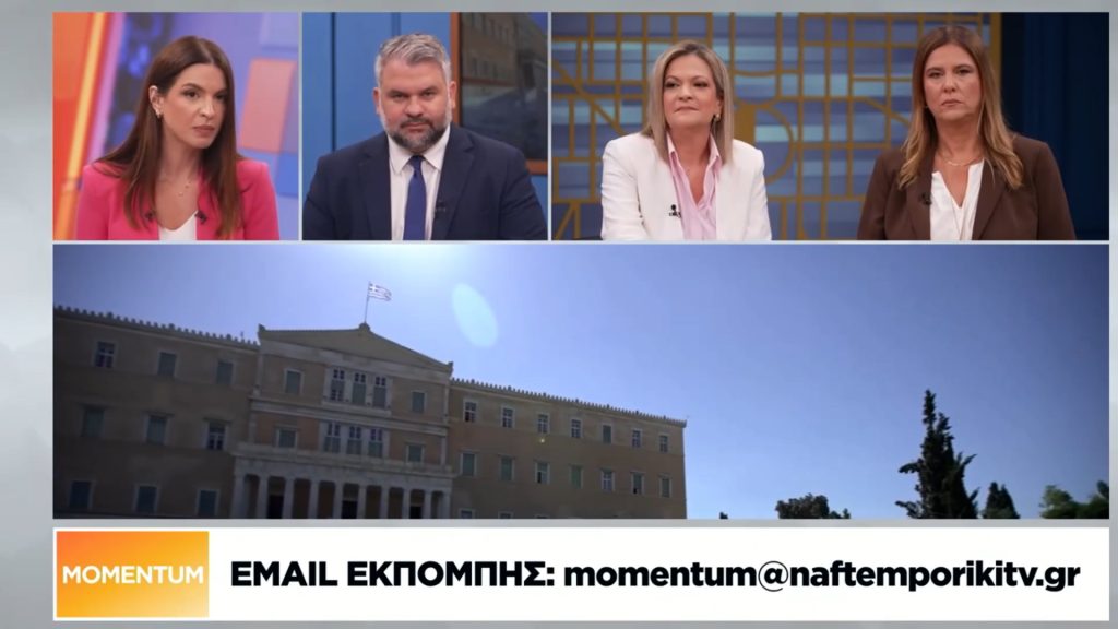 Η Μάρα Κουκουδάκη στο Naftemporiki - Momentum μιλά για τη διεύρυνση του ΠΑΣΟΚ, τις πολιτικές εξελίξεις και τις προτάσεις διακυβέρνησης.