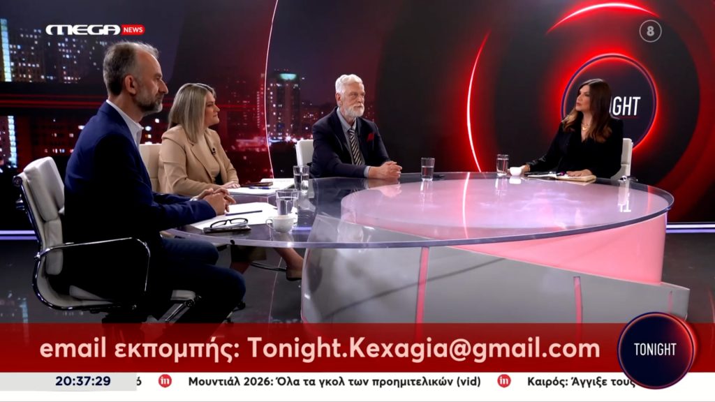 Η Μάρα Κουκουδάκη στο Mega News - Tonight μιλά για την εξωτερική πολιτική, την ακρίβεια και τις προτάσεις του ΠΑΣΟΚ.
