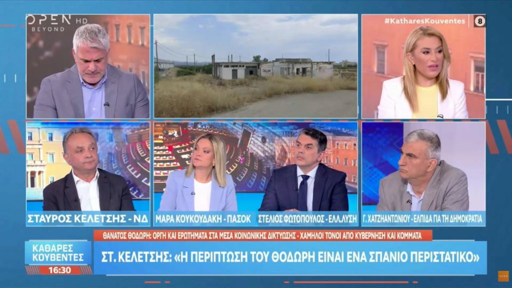Η Μάρα Κουκουδάκη στο OPEN - Καθαρές Κουβέντες μιλά για την ασφάλεια, την ακρίβεια και τις προτάσεις του ΠΑΣΟΚ.