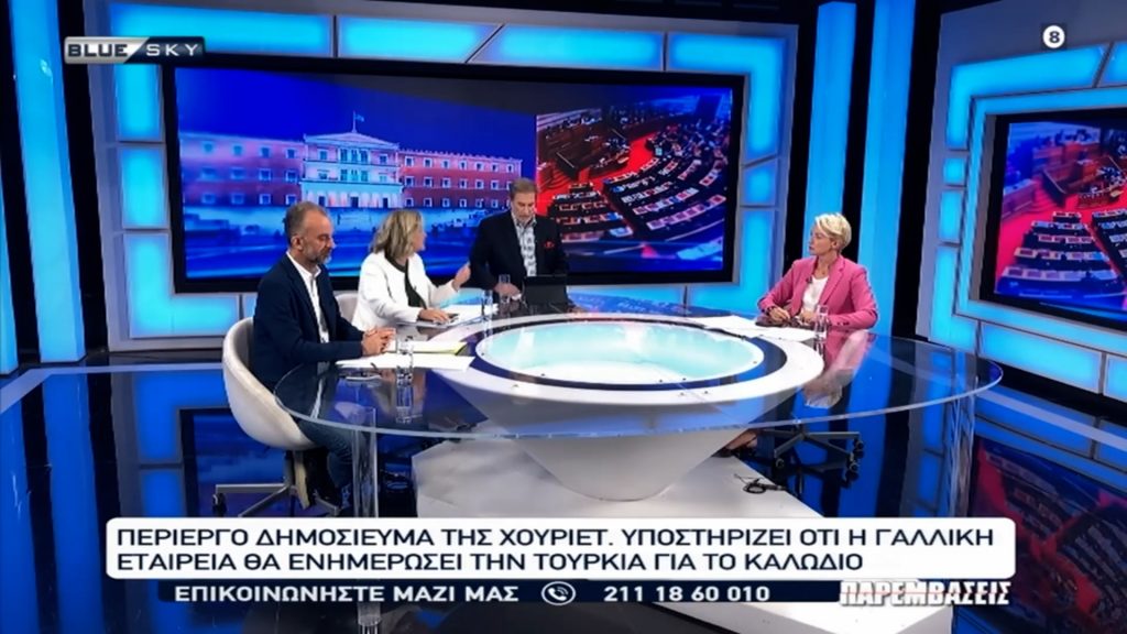 Η Μάρα Κουκουδάκη στις ΠΑΡΕΜΒΑΣΕΙΣ του BlueSky.