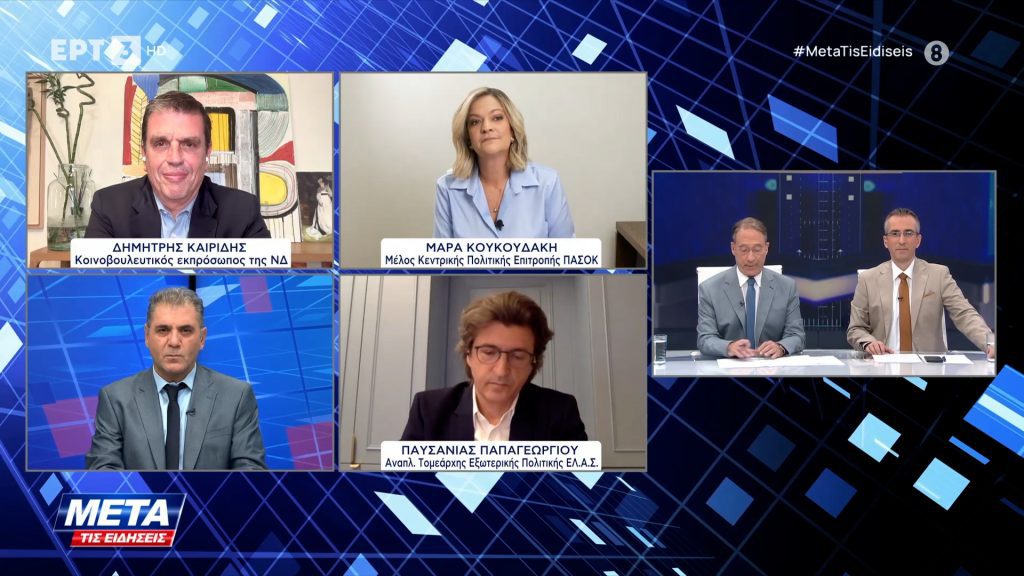 Η Μάρα Κουκουδάκη σε τηλεοπτική συζήτηση στην ΕΡΤ 3 για την οικονομία και την εξωτερική πολιτική.