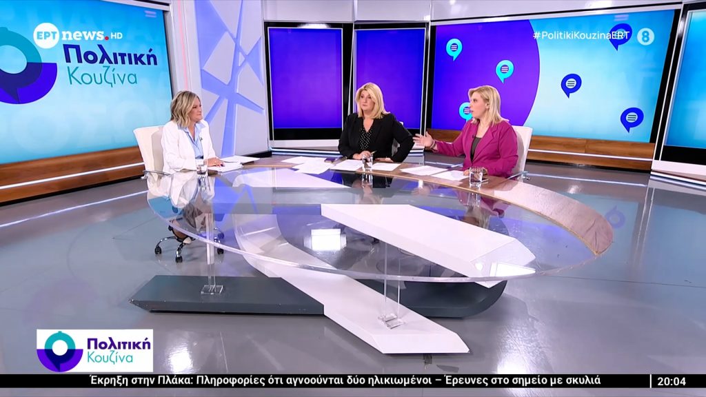 Η Μάρα Κουκουδάκη στο Ert News στην εκπομπή Πολιτική Κουζίνα.