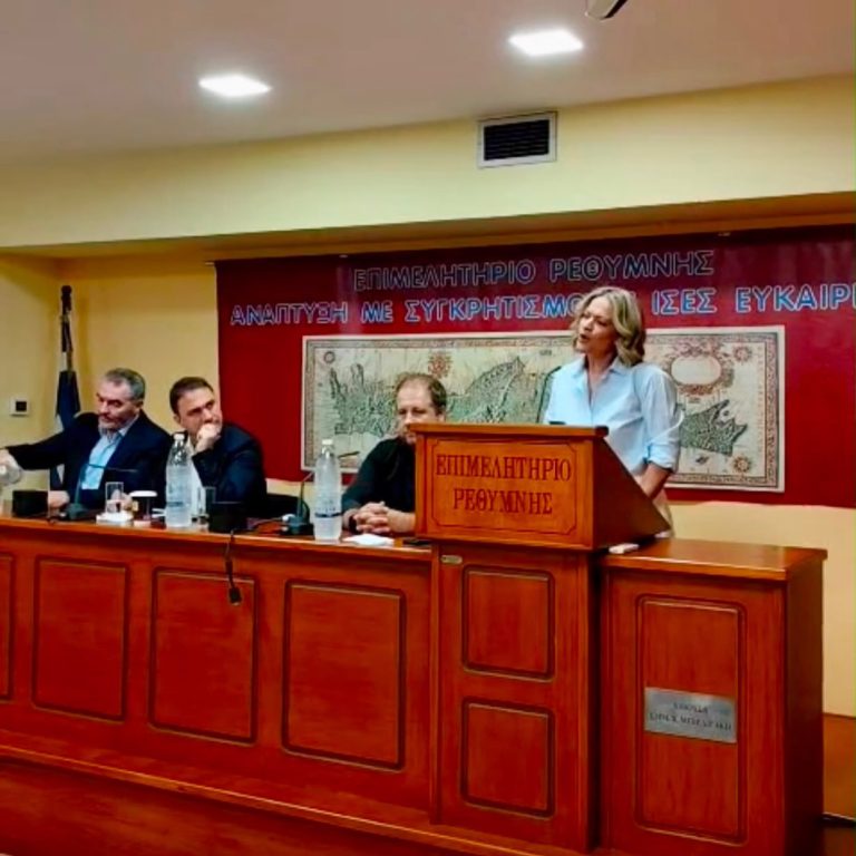 Η Μάρα Κουκουδάκη στο βήμα της εκδήλωσης του ΠΑΣΟΚ στο Επιμελητήριο Ρεθύμνου.