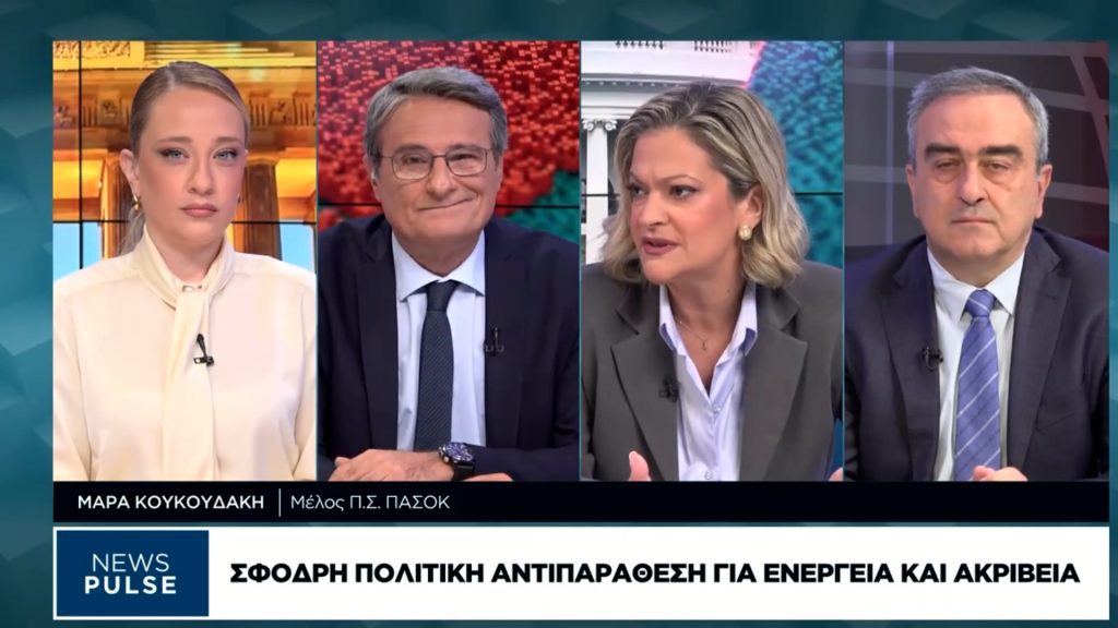 Η Μάρα Κουκουδάκη στο στούντιο της Naftemporiki κατά τη διάρκεια της εκπομπής News Pulse.