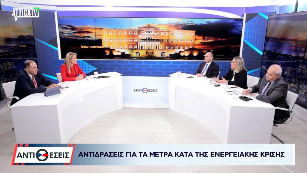 Η Μάρα Κουκουδάκη στην εκπομπή Αντιθέσεις στο Attica TV.