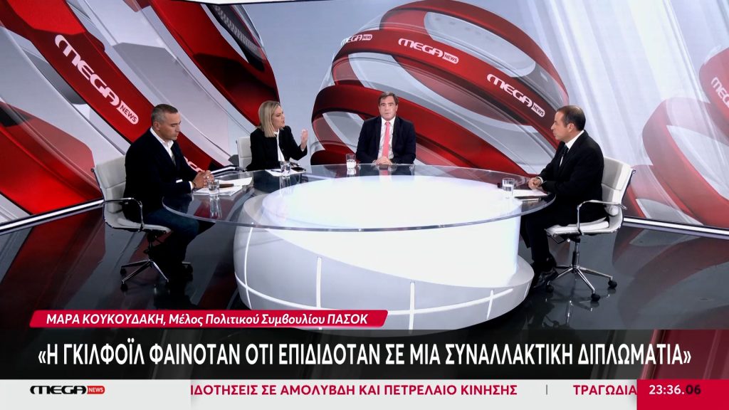 Η Μάρα Κουκουδάκη στο στούντιο του Mega News με τον Νίκο Παναγιωτόπουλο.